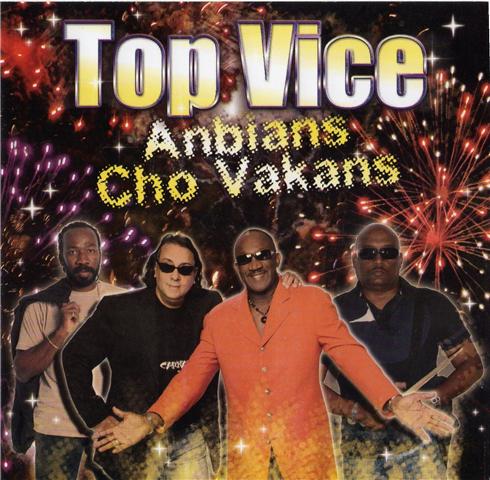 Anbians Cho Vakans